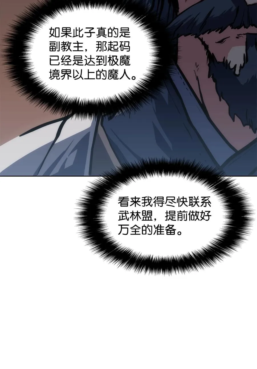 20 任务完成 第71页
