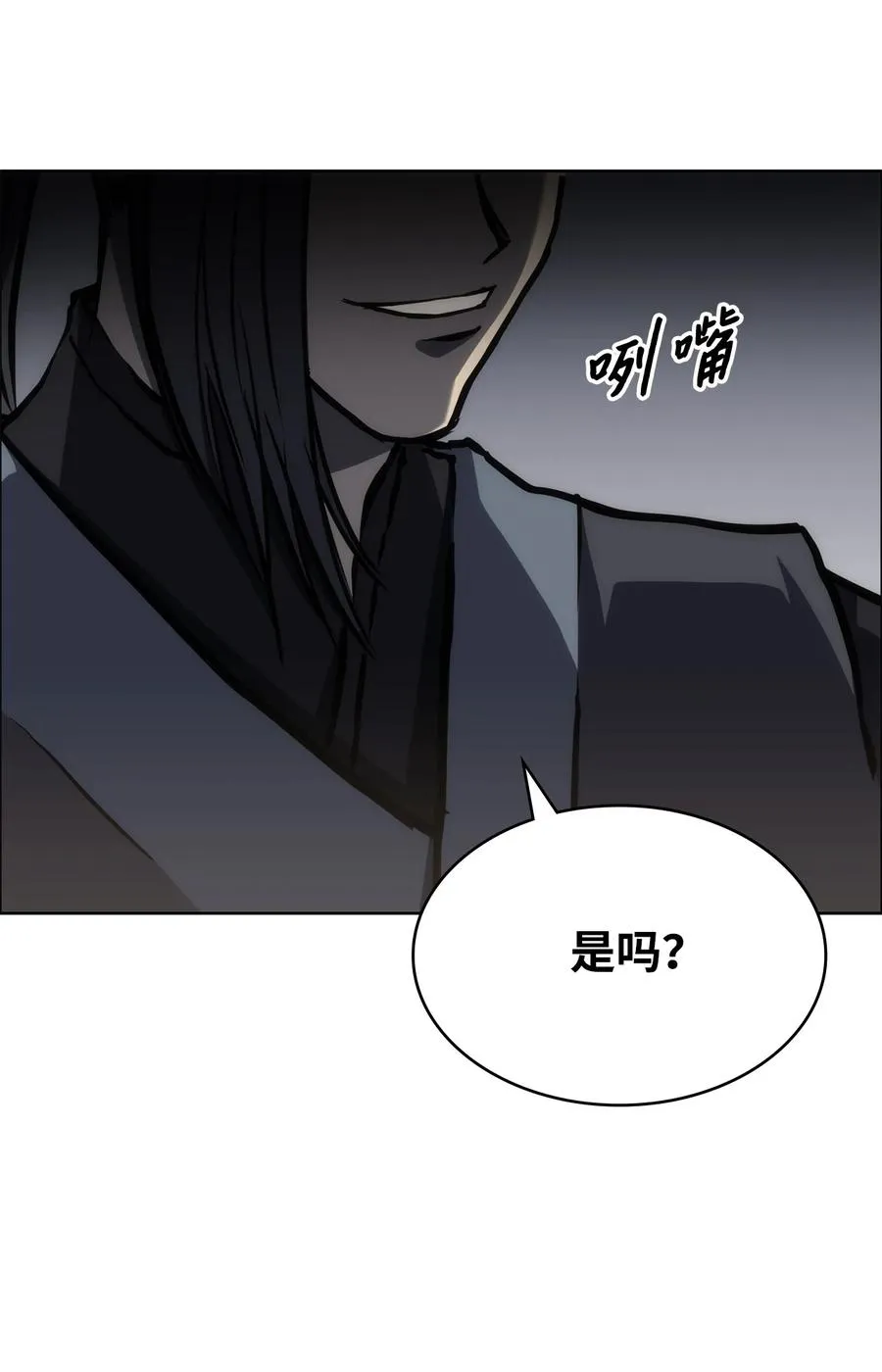 19 互不侵犯协议 第50页