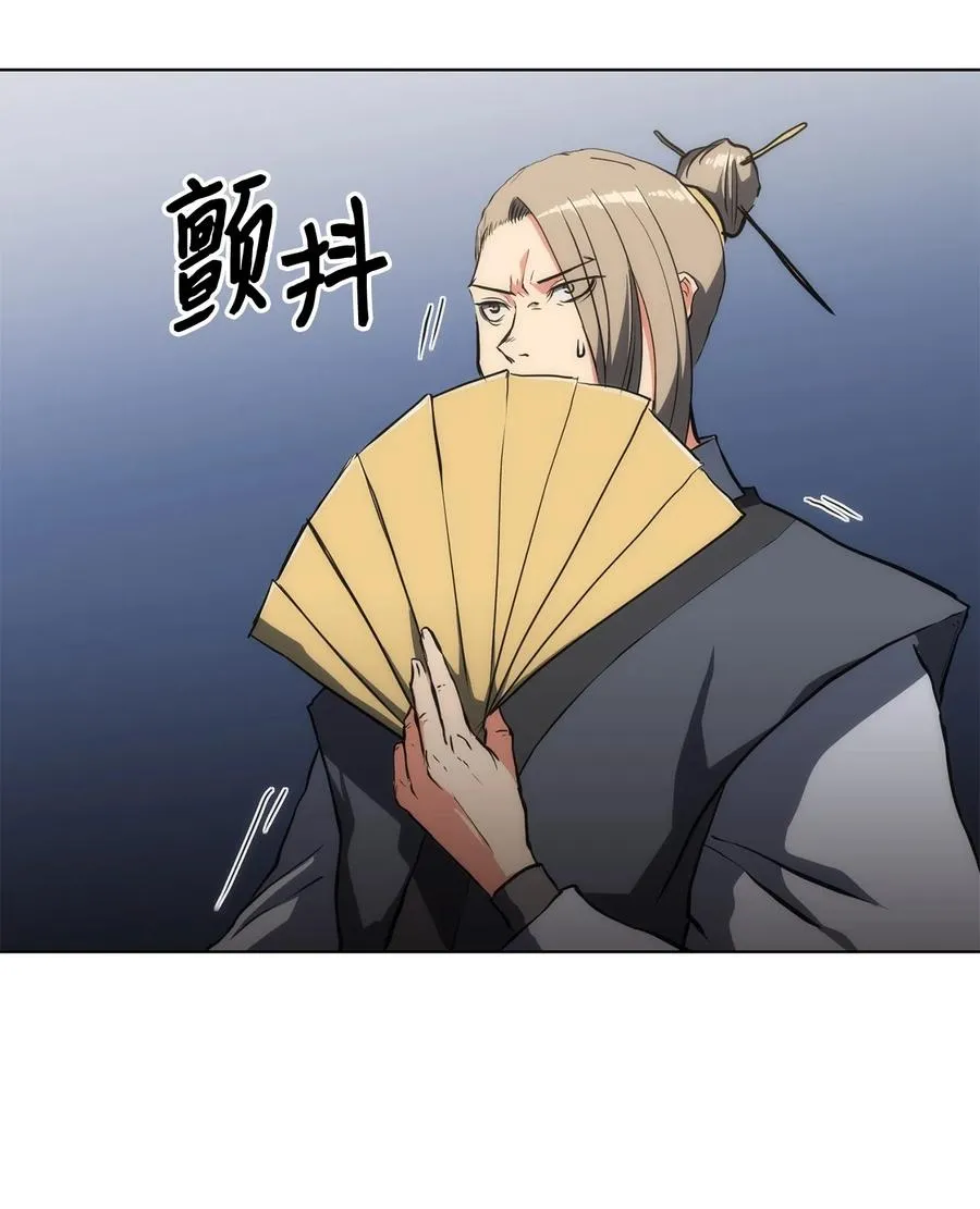 19 互不侵犯协议 第52页