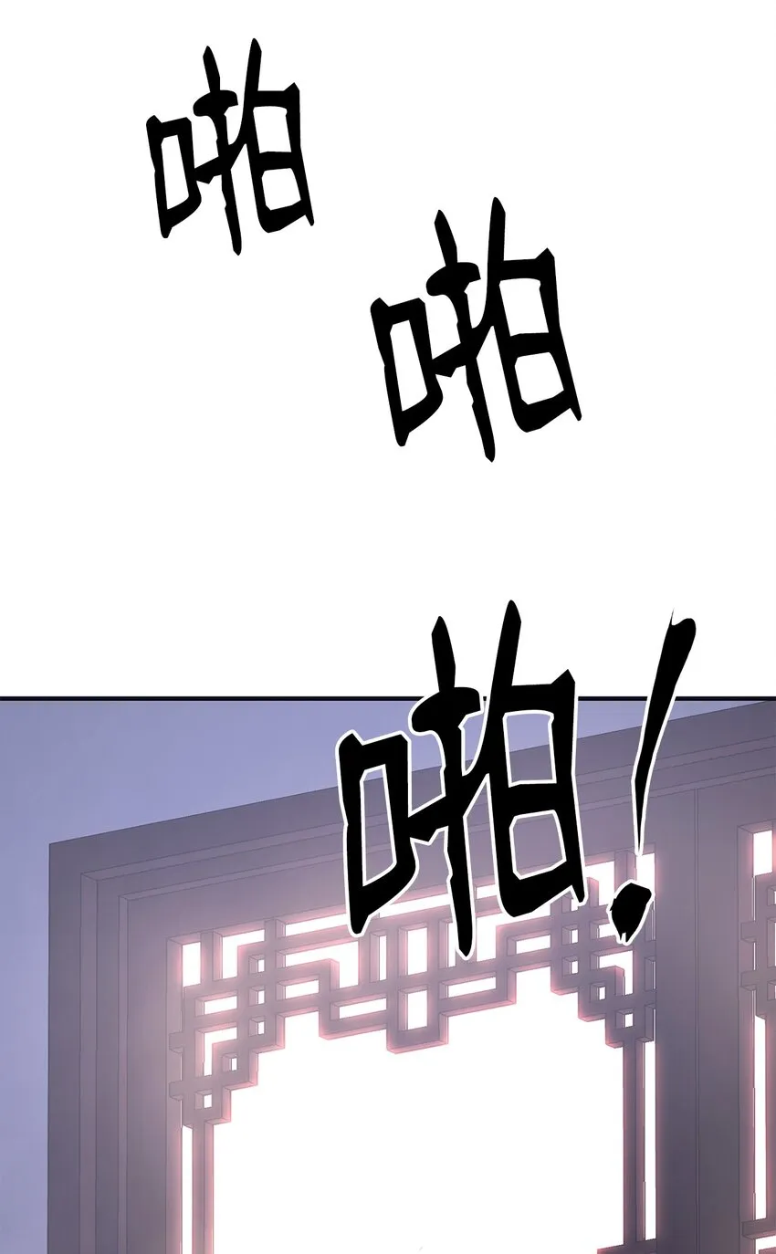 01 我叫墨香 第34页