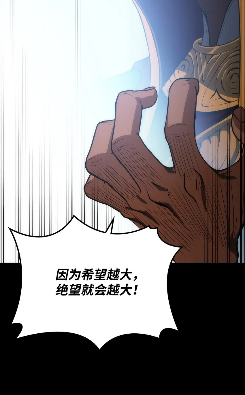 03 僵尸 第40页