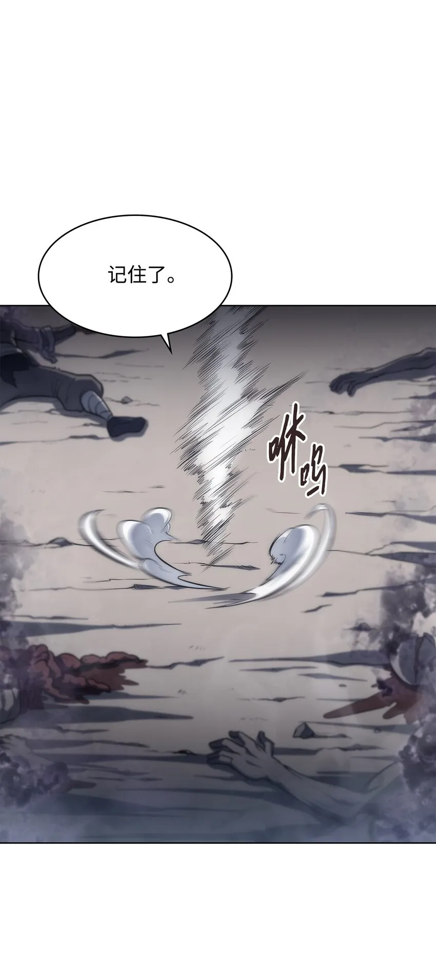 03 僵尸 第63页