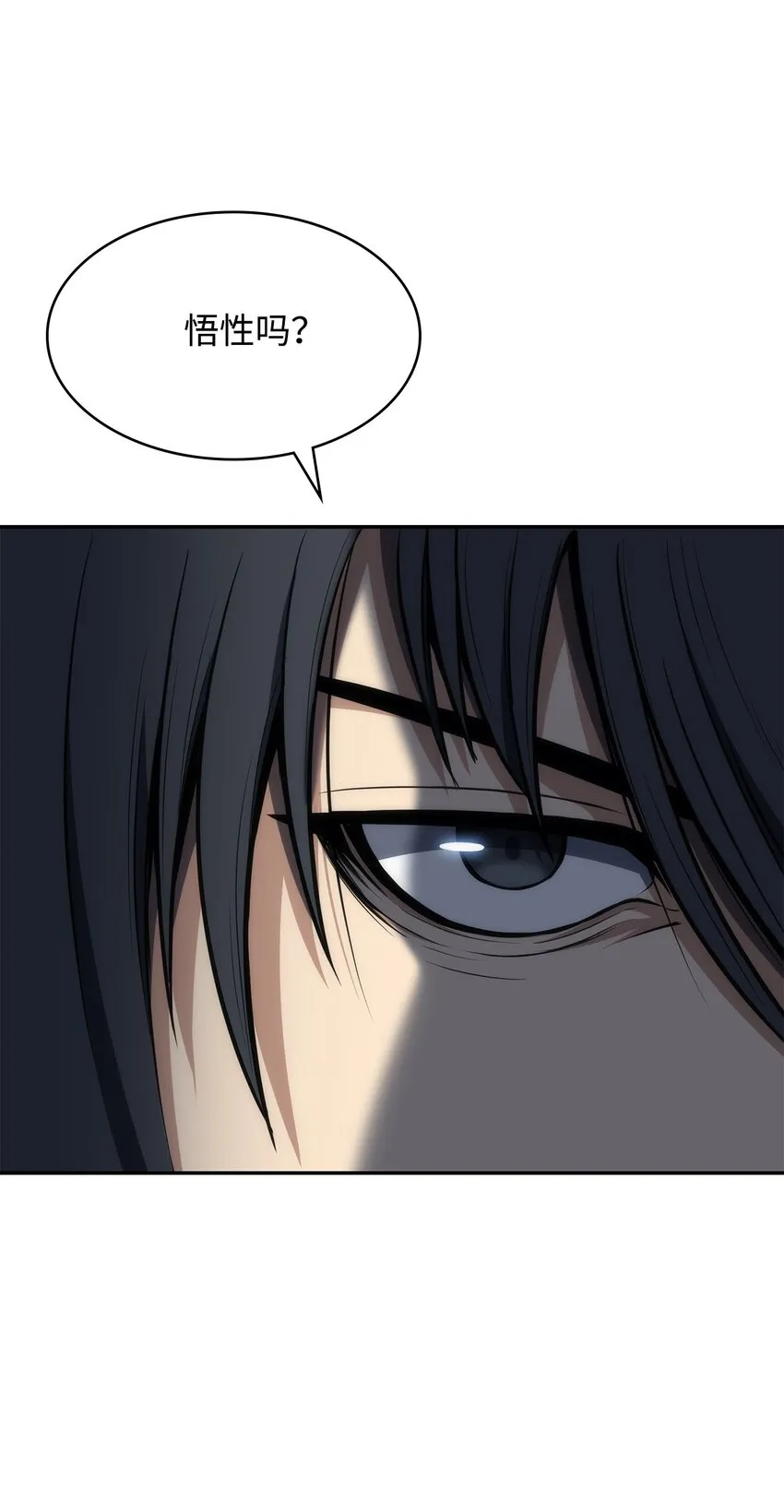 04 谨遵师命 第64页