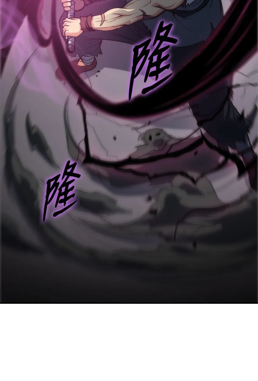 04 谨遵师命 第69页