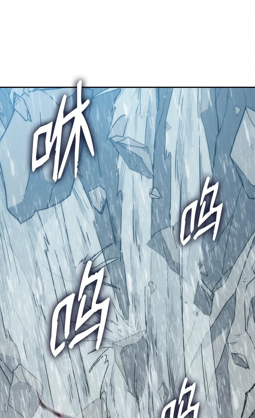 04 谨遵师命 第75页