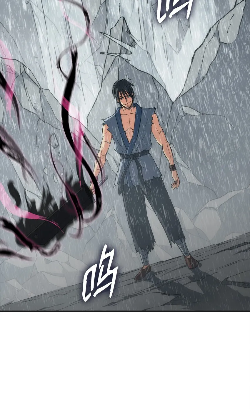 04 谨遵师命 第76页