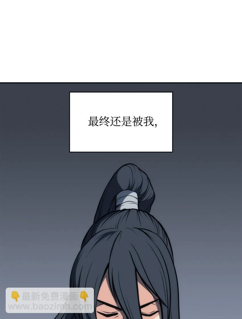 05 剑罡 第50页