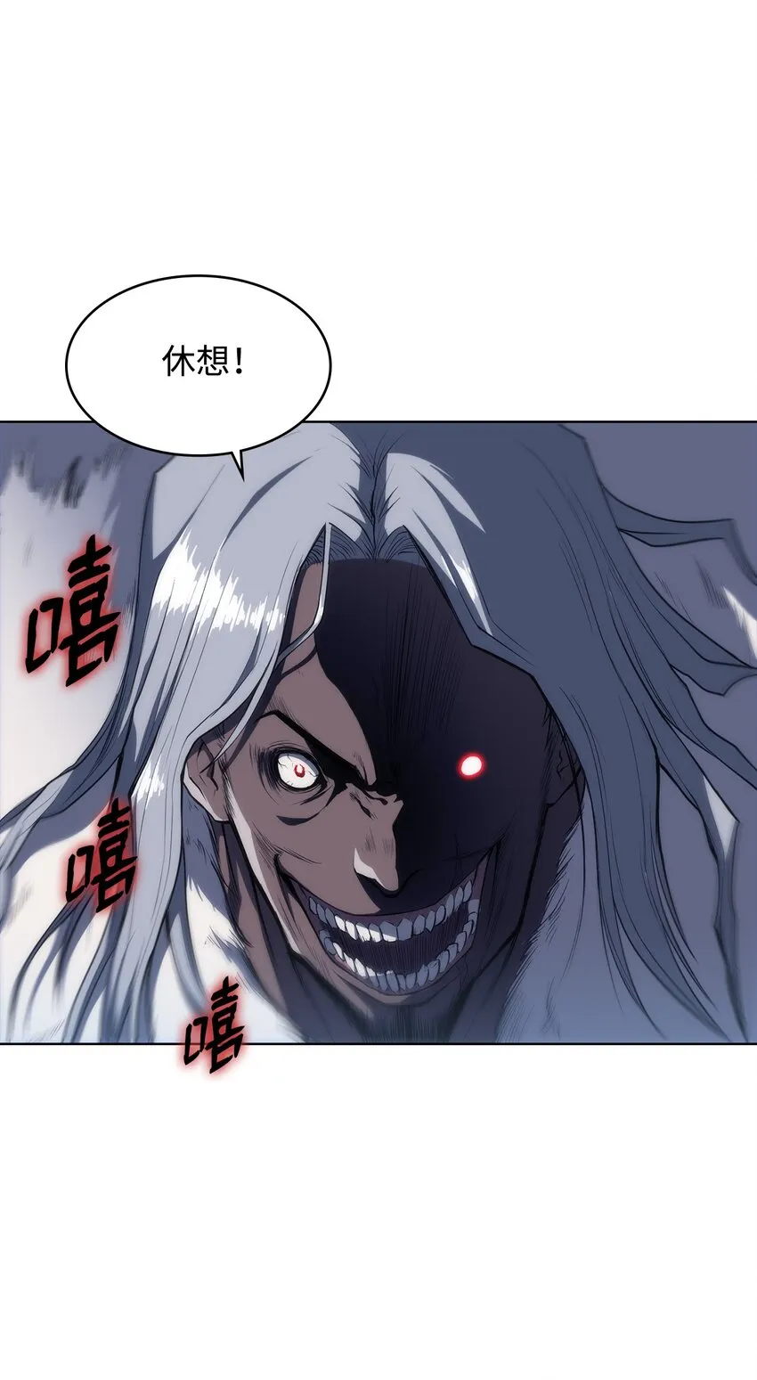 07 威严 第14页