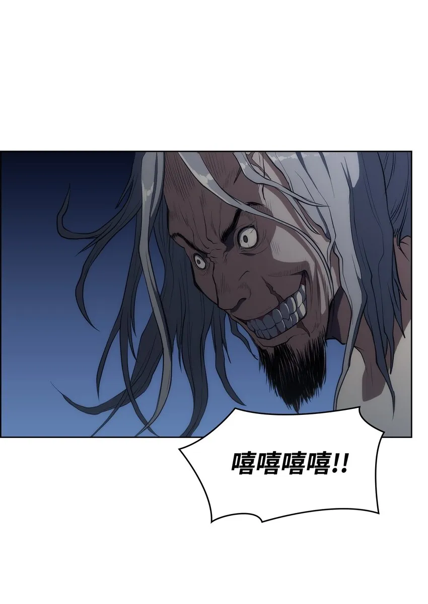 07 威严 第57页