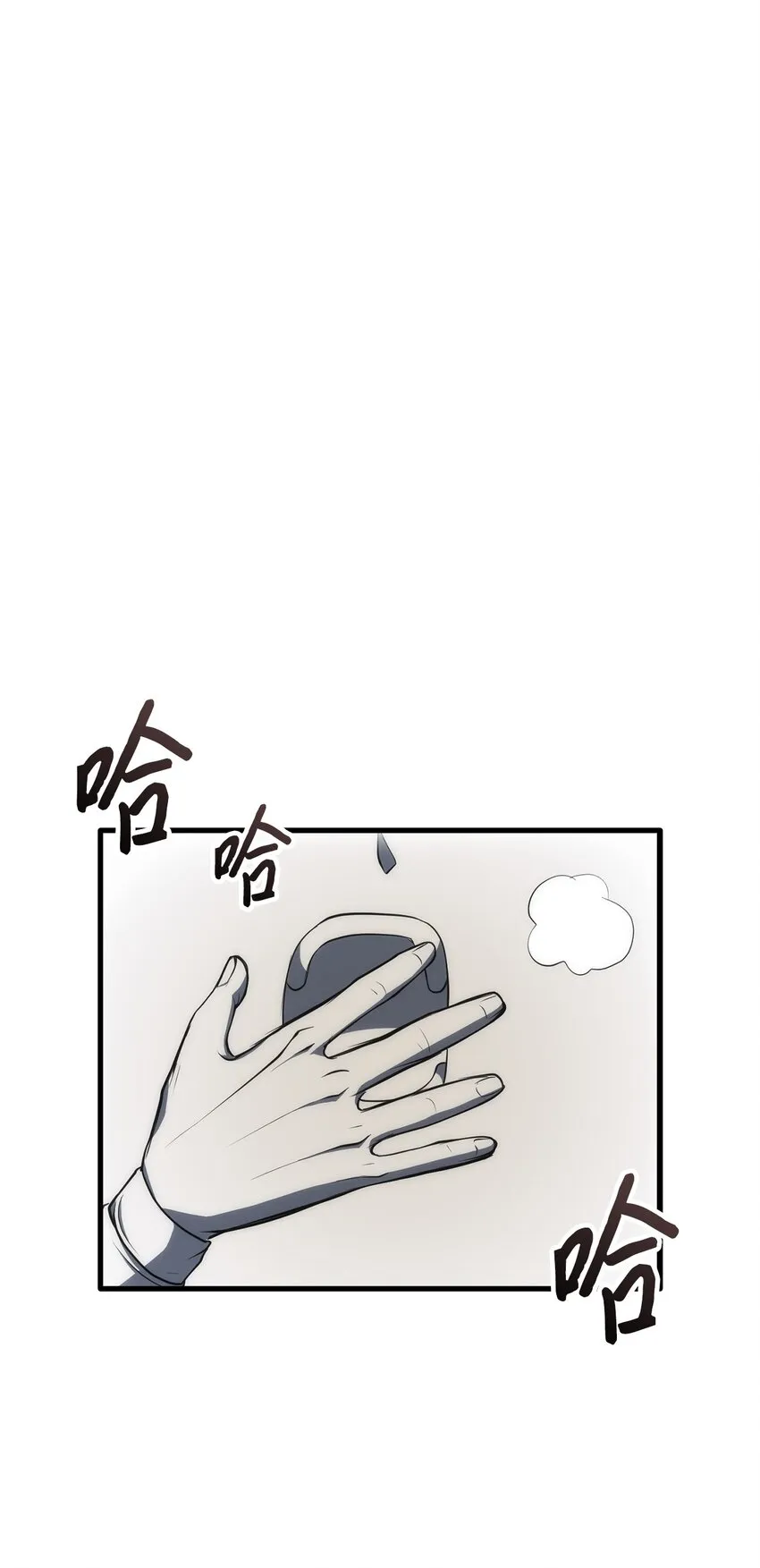 09 何为武 第10页