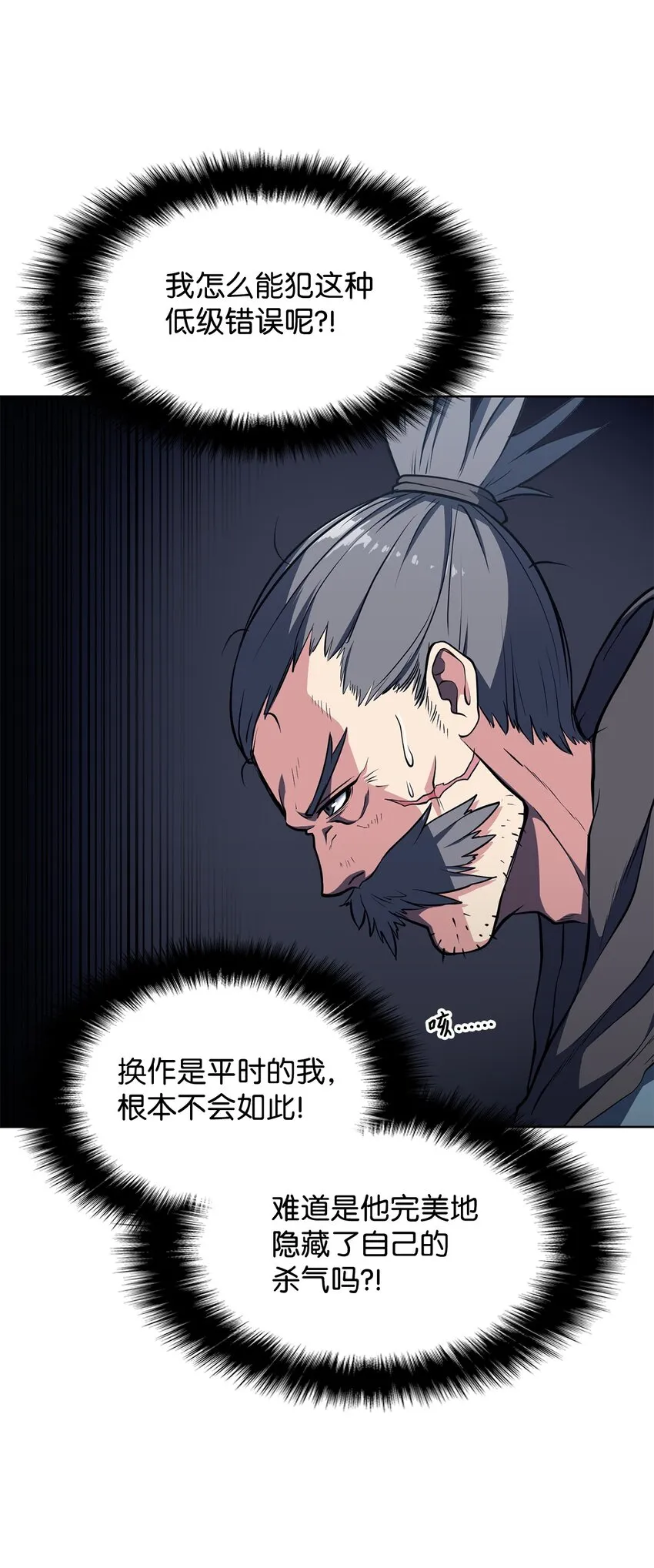 11 带路 第31页
