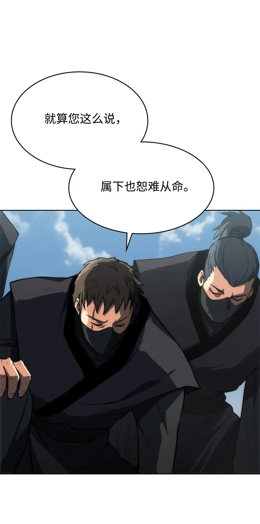 11 带路 第54页