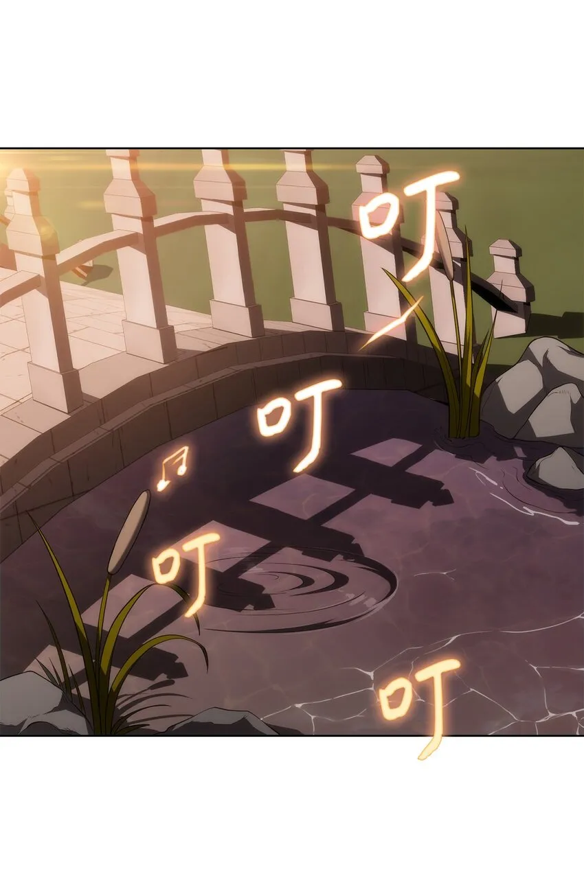 12 煮酒论剑 第47页