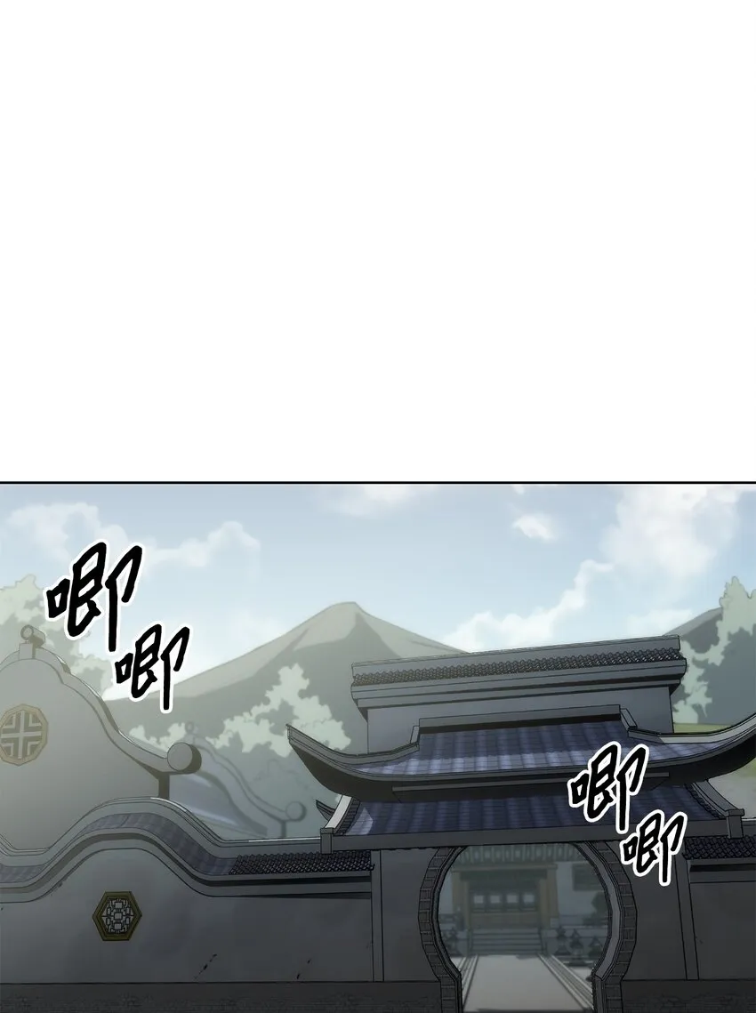 13 比武 第2页
