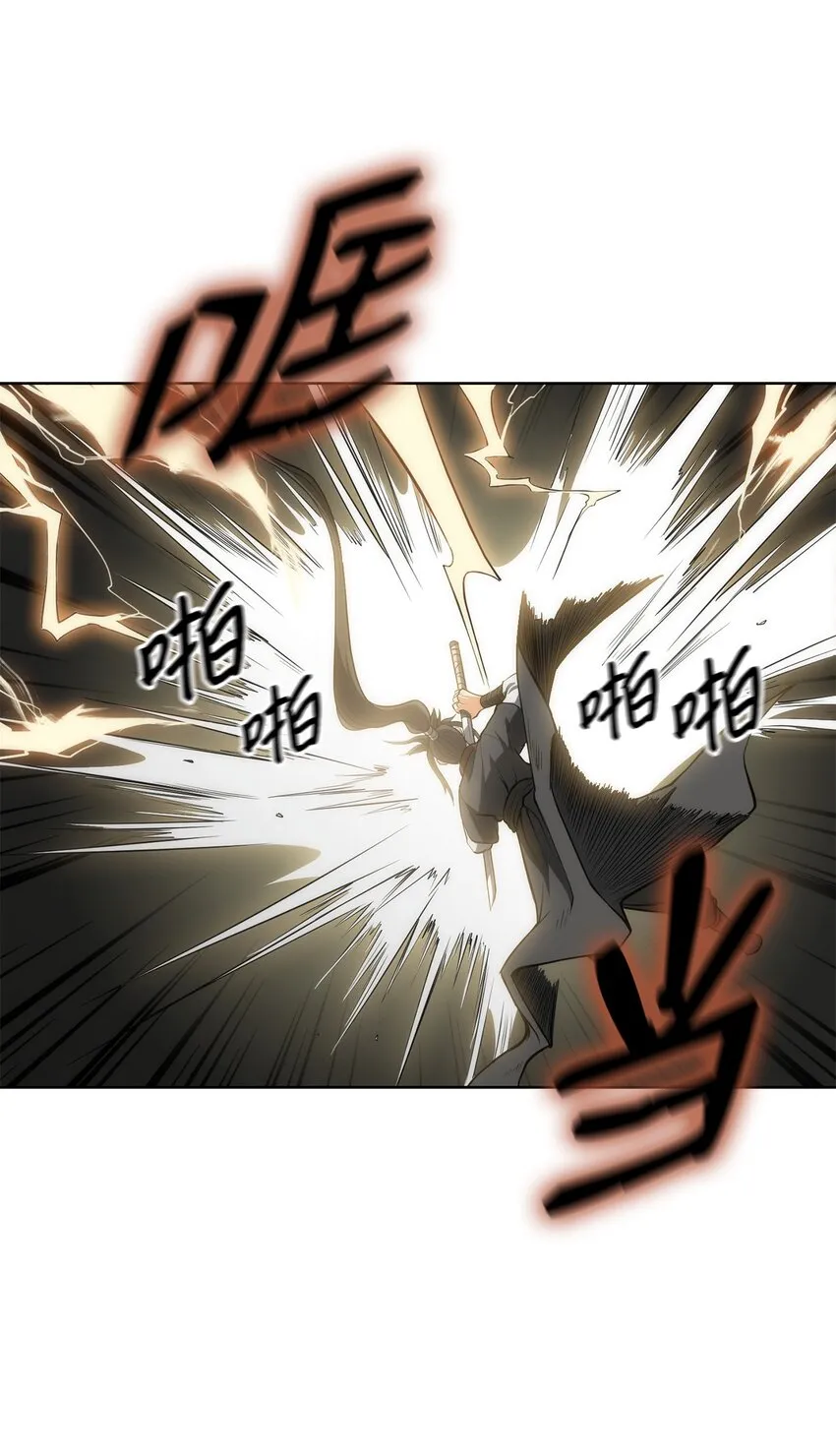 13 比武 第30页
