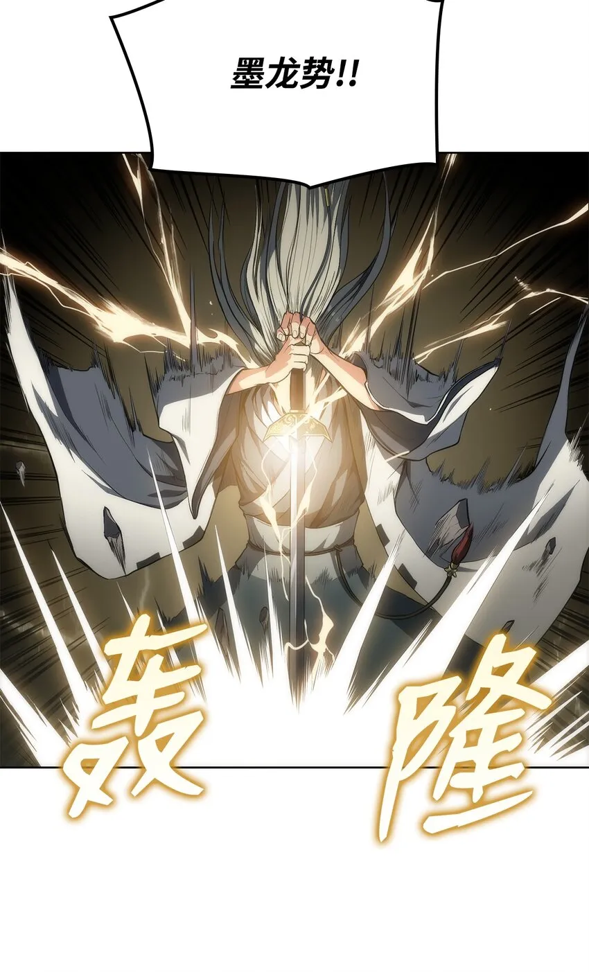 13 比武 第34页