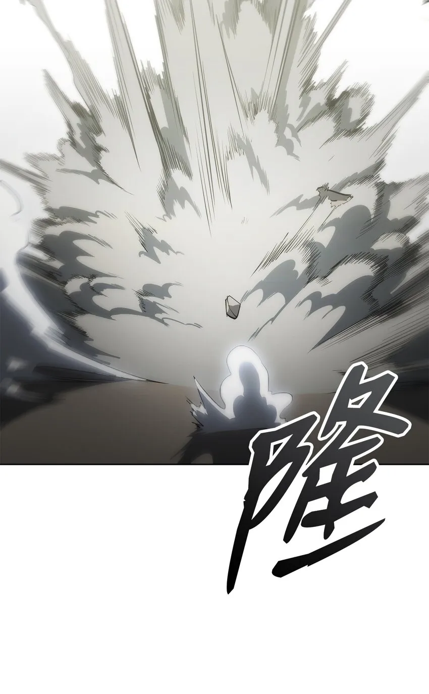 13 比武 第76页