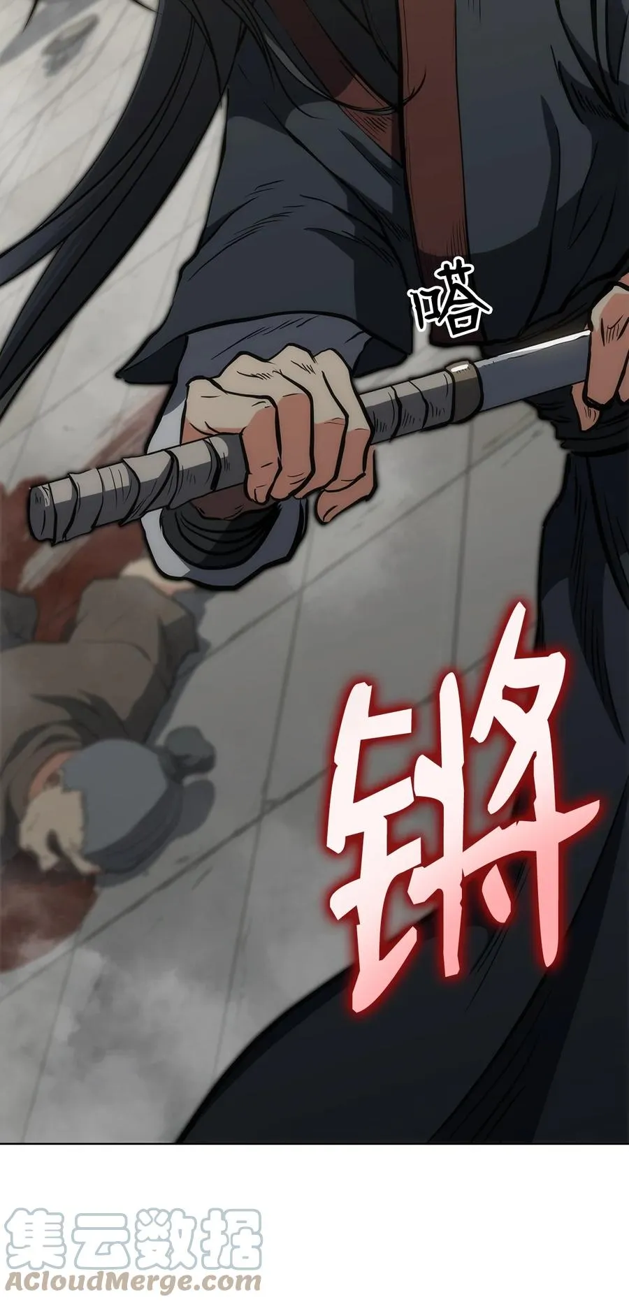 15 赶尽杀绝 第41页