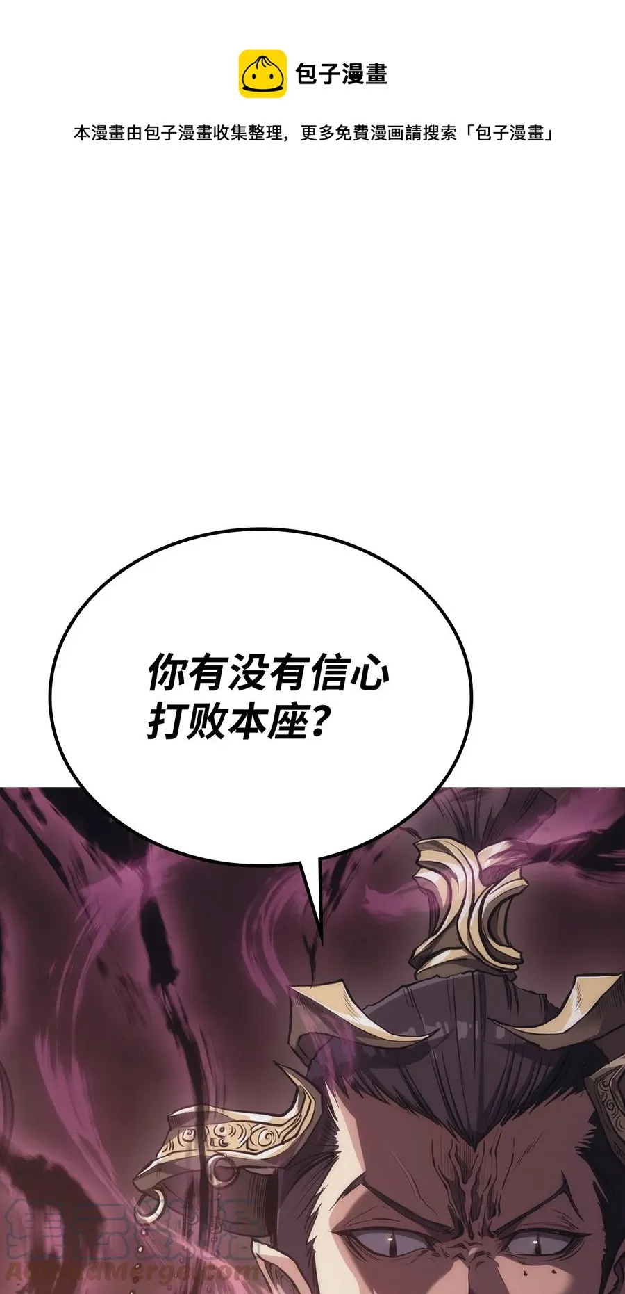 16 副教主 第1页