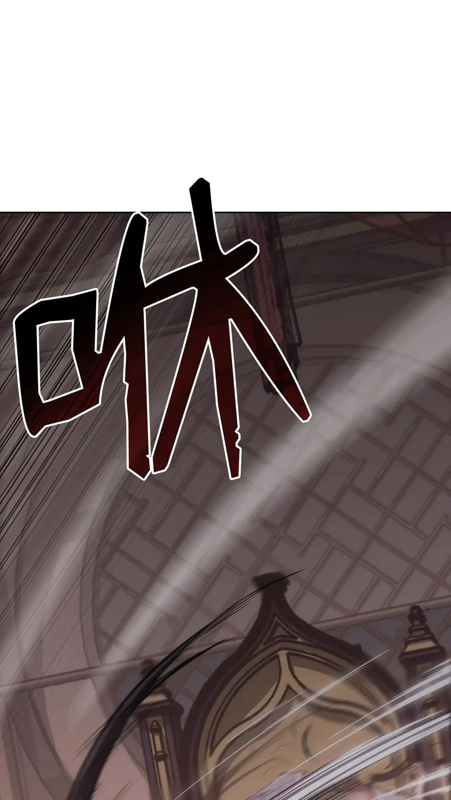 16 副教主 第9页