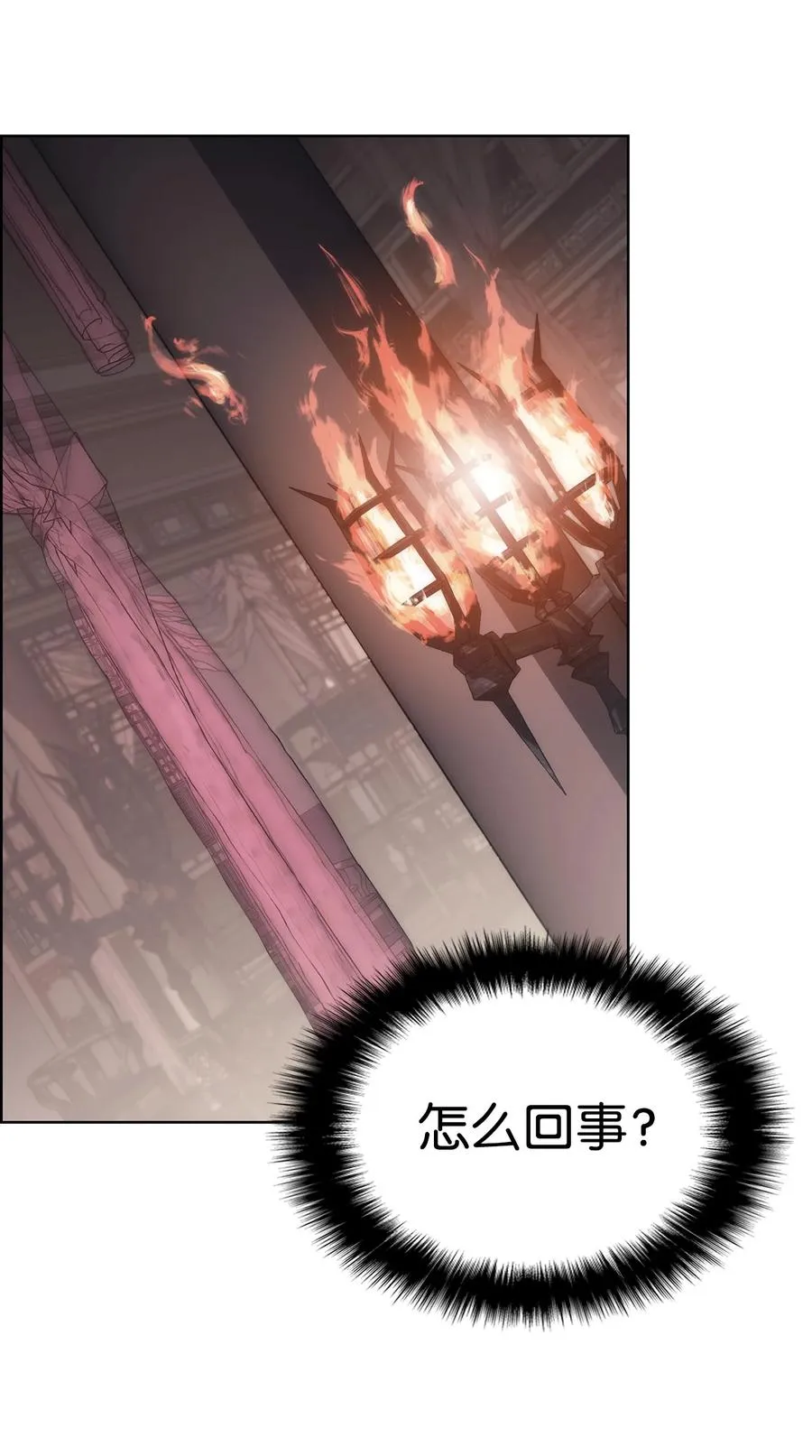 16 副教主 第15页