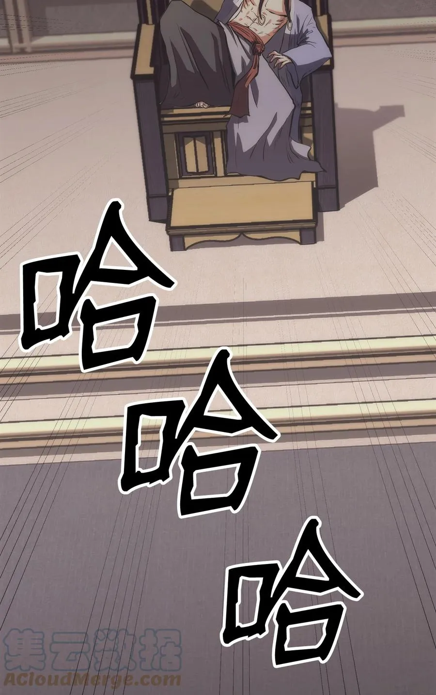 16 副教主 第19页