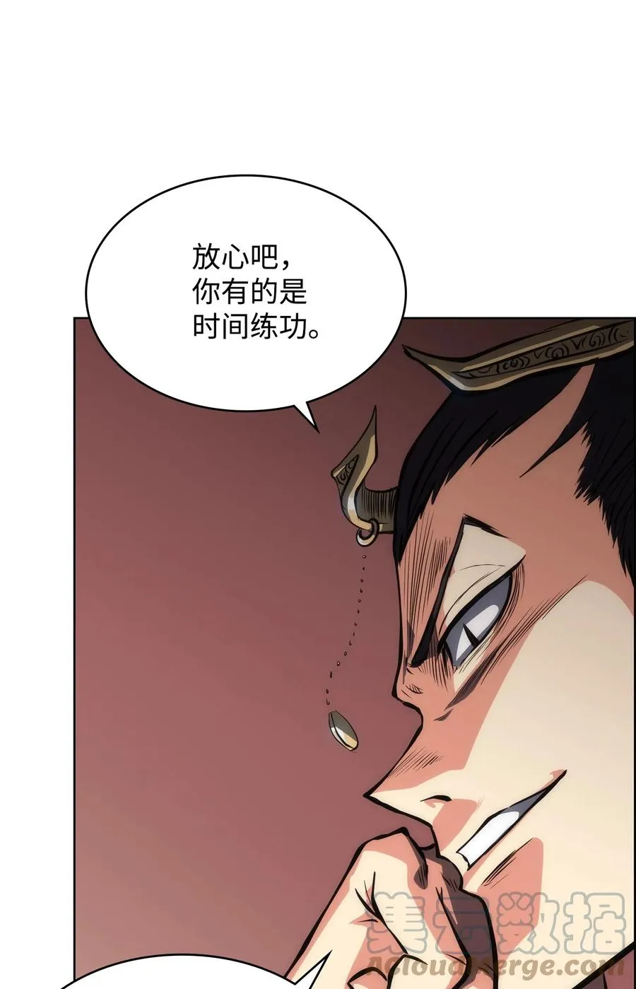 16 副教主 第28页