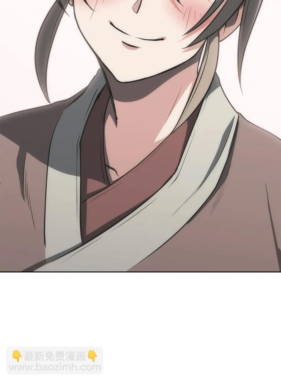 16 副教主 第48页