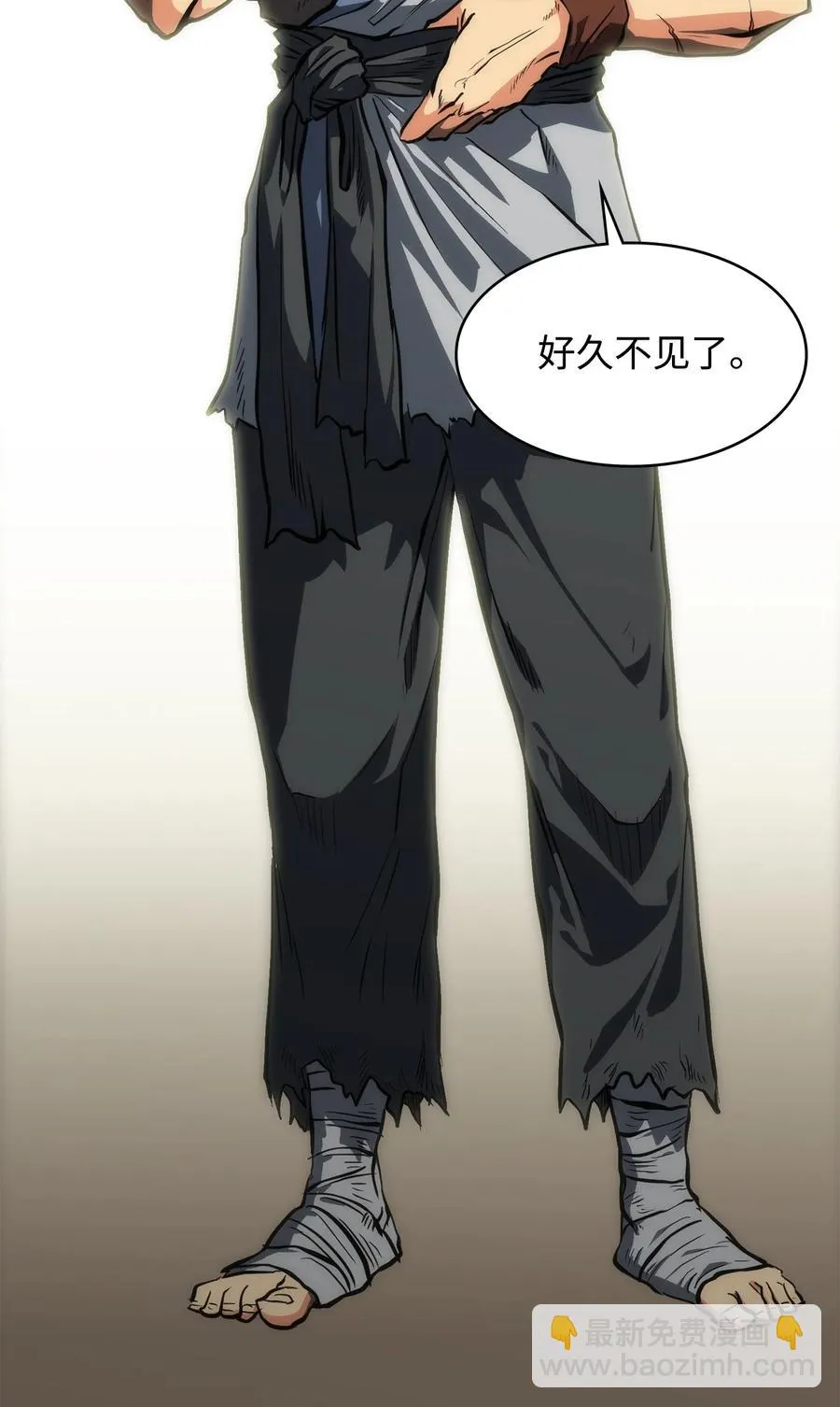 16 副教主 第51页