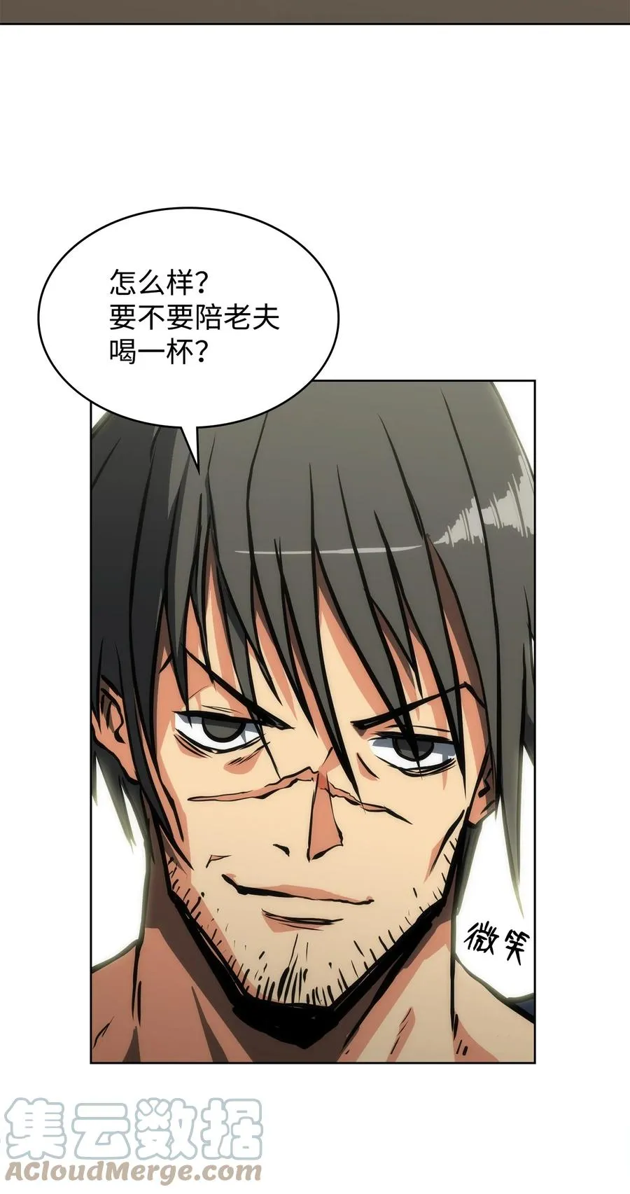 16 副教主 第52页