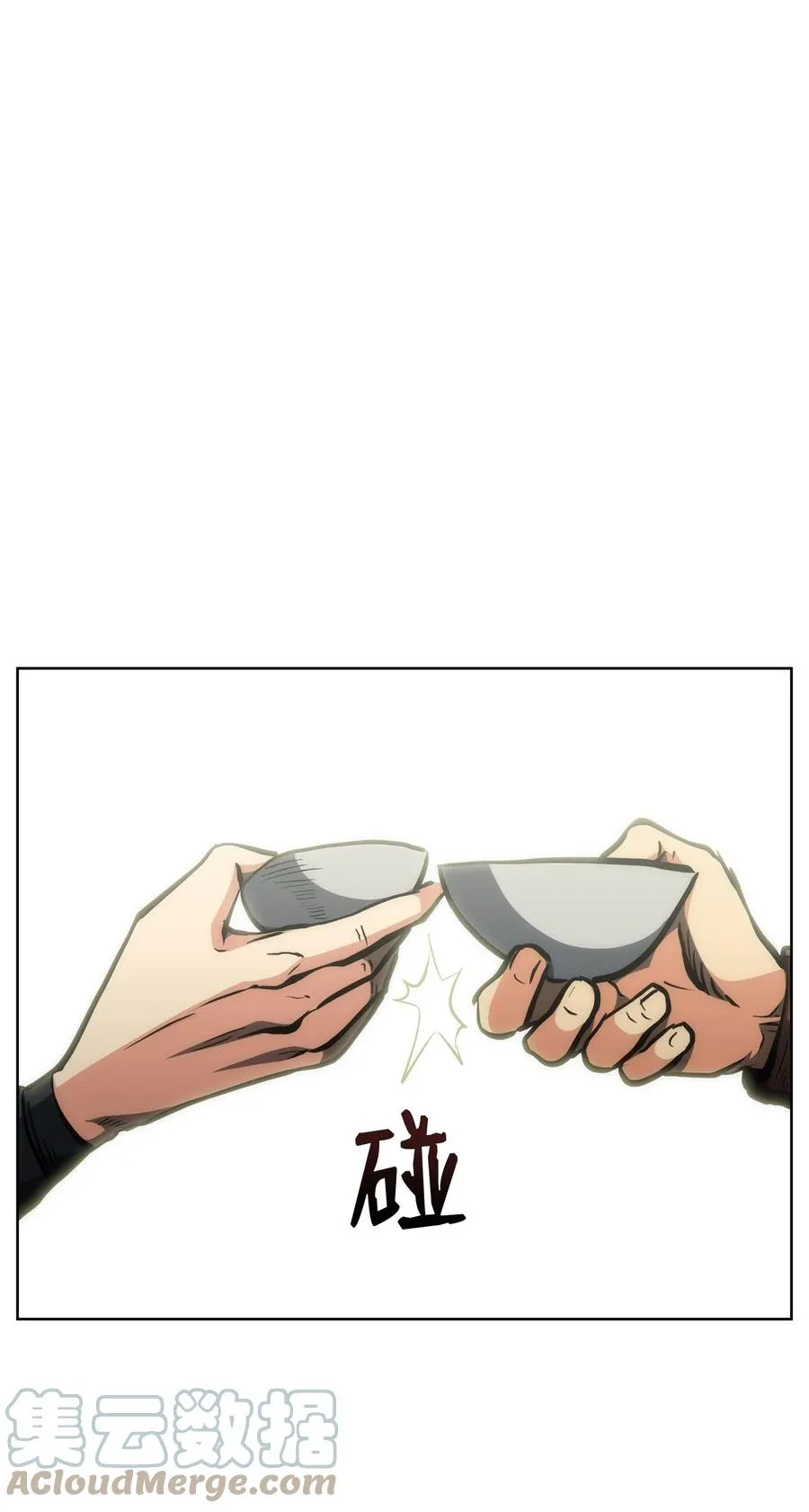16 副教主 第55页