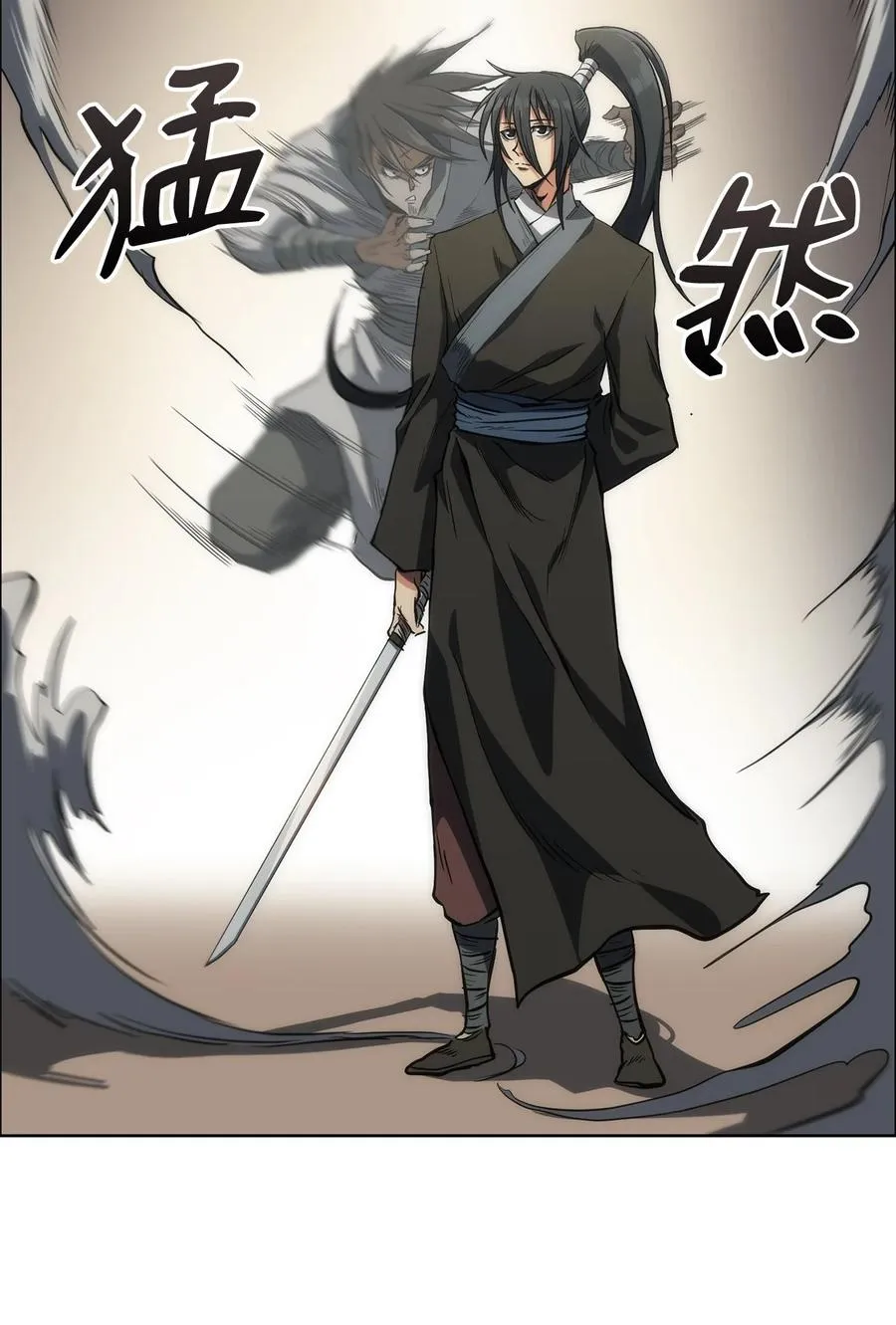 17 挑战极限 第12页