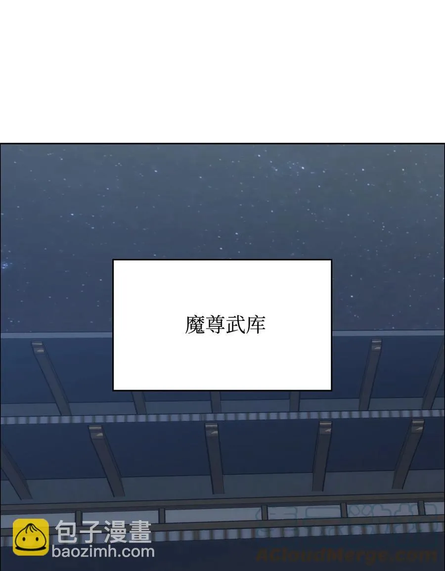 17 挑战极限 第25页