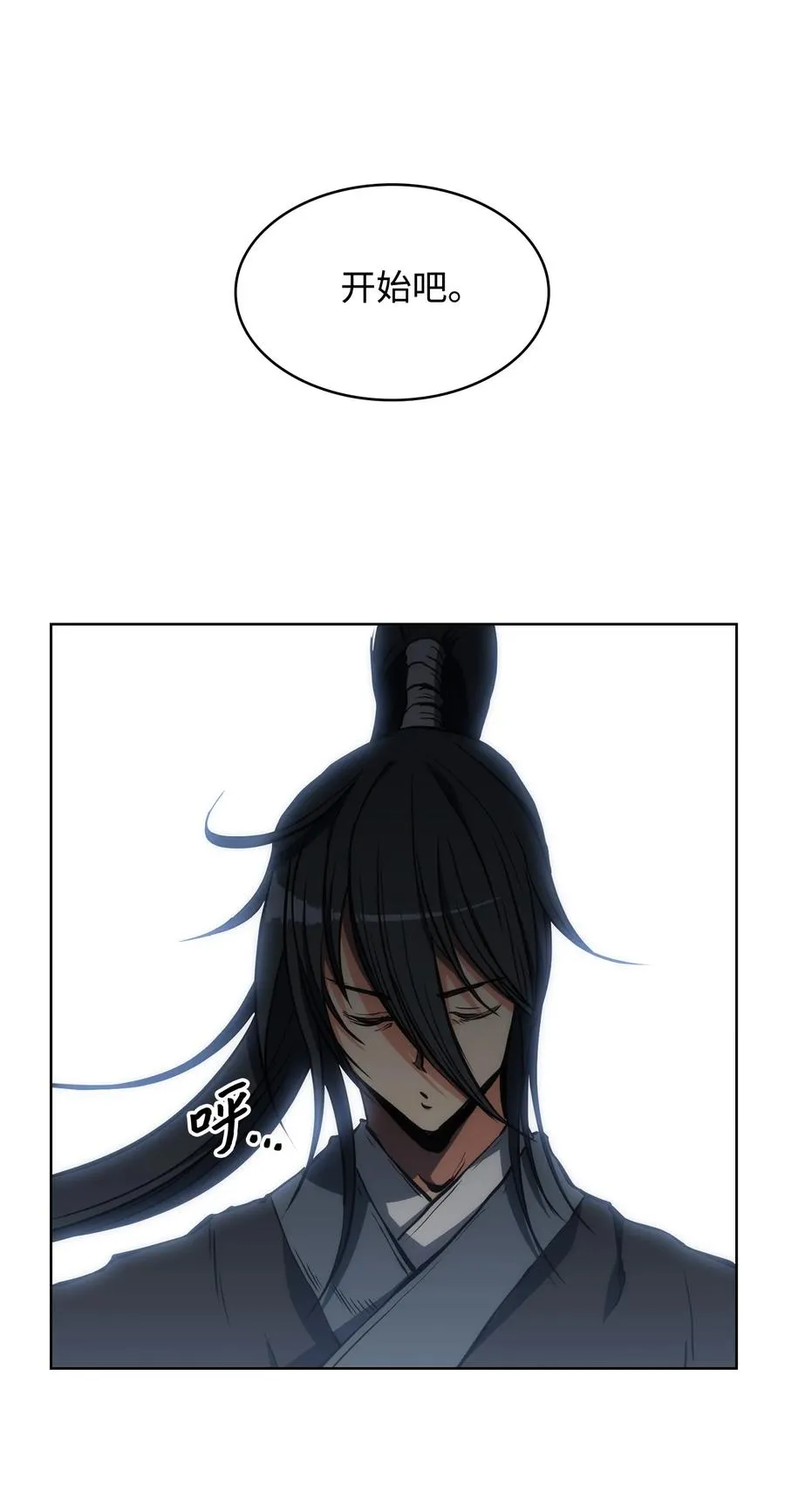 17 挑战极限 第75页