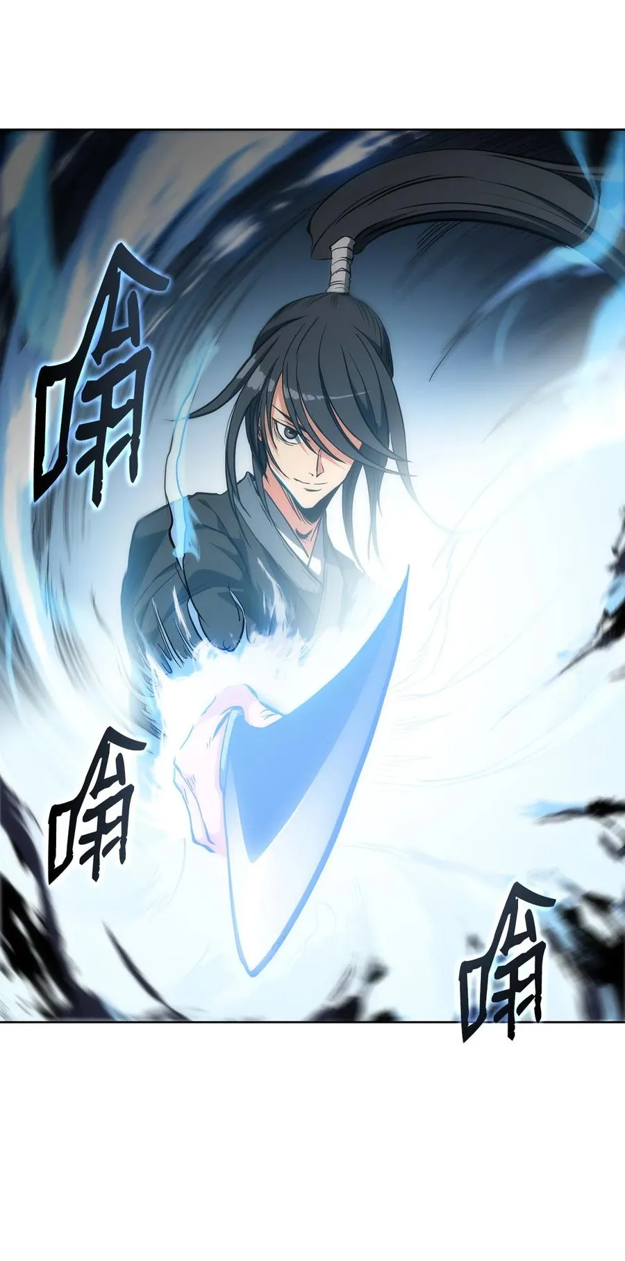 17 挑战极限 第78页