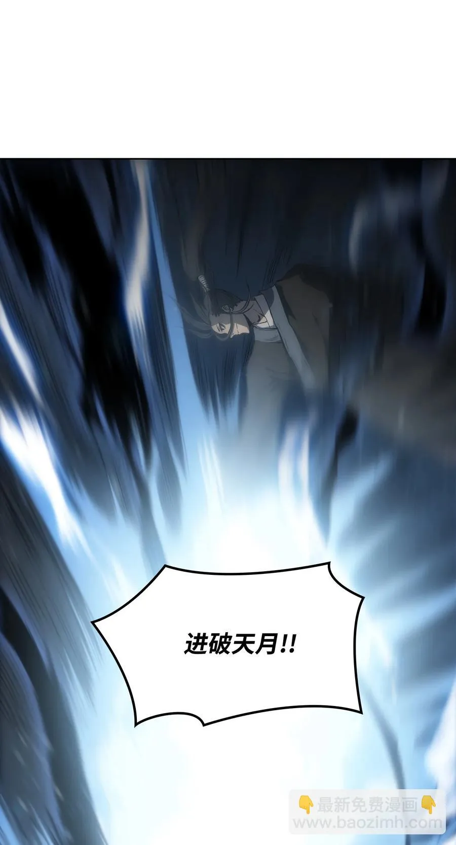17 挑战极限 第79页