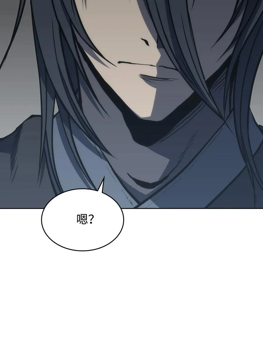 17 挑战极限 第95页