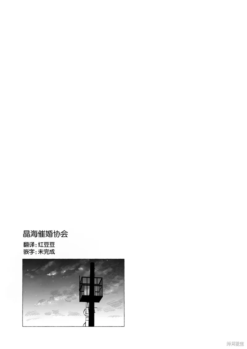 05卷番外 第8页