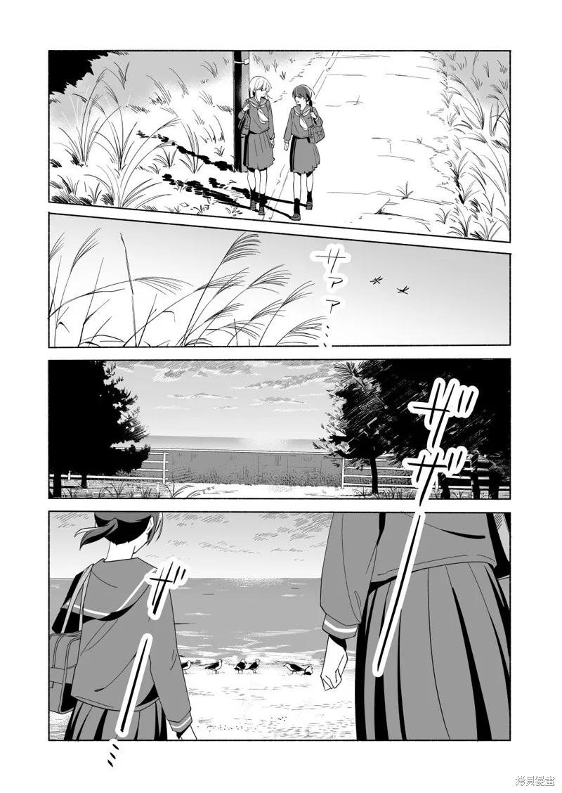第14.2话 第2页