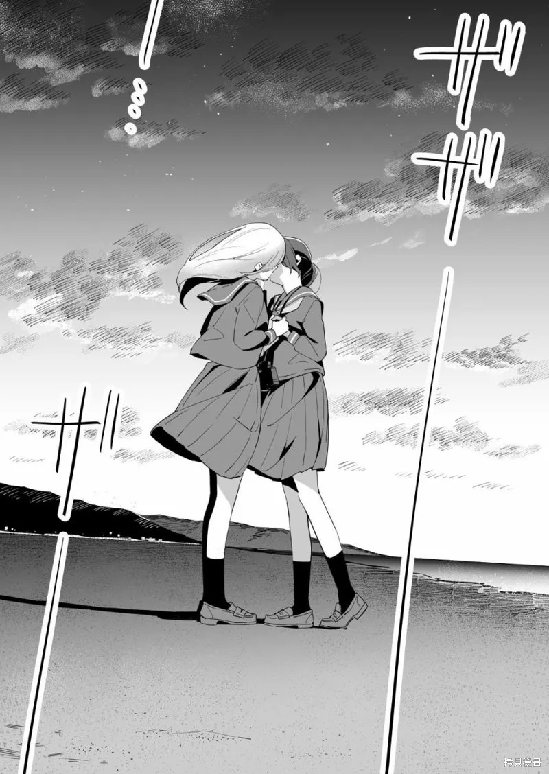 第14.2话 第13页