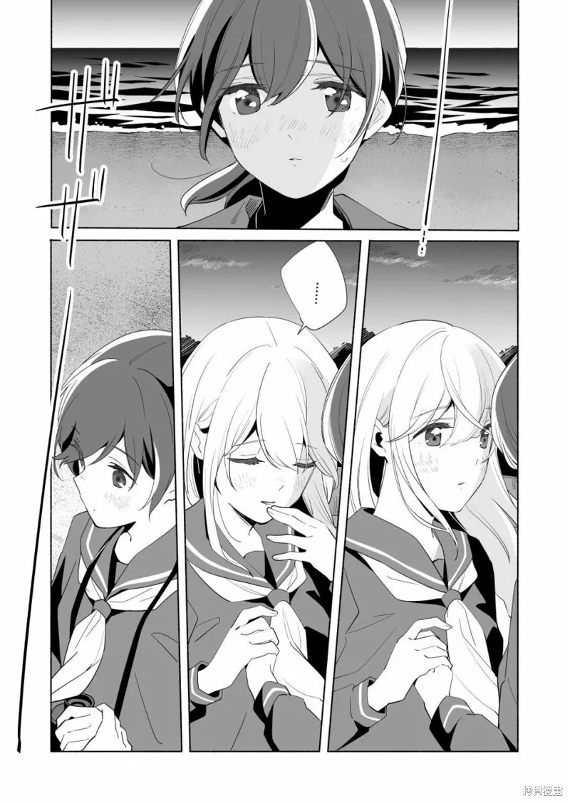 第14.2话 第15页