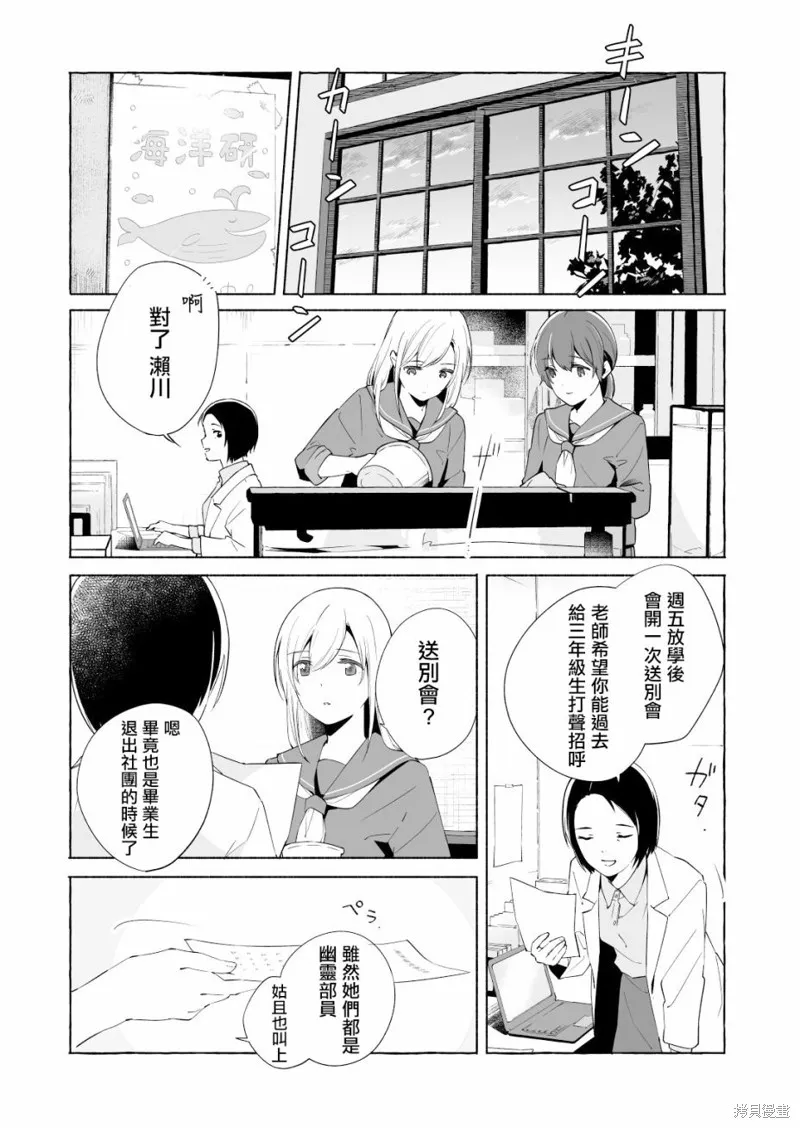 第14话 第7页
