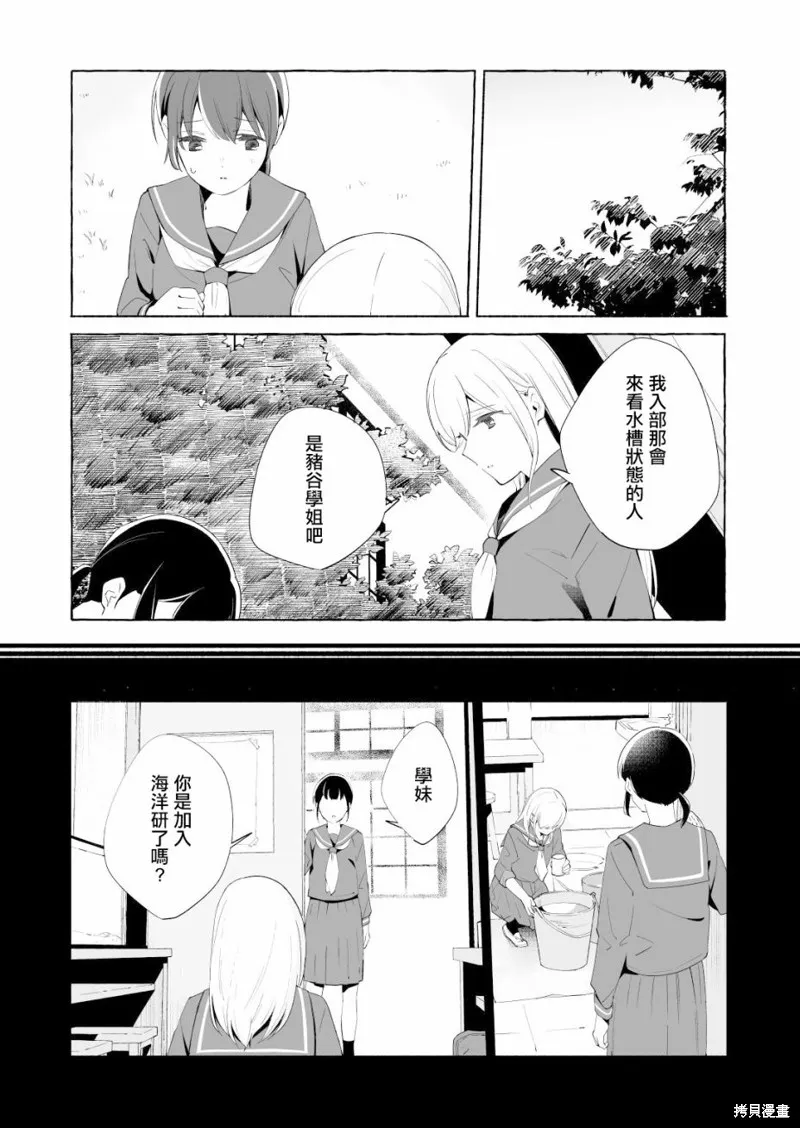 第14话 第19页