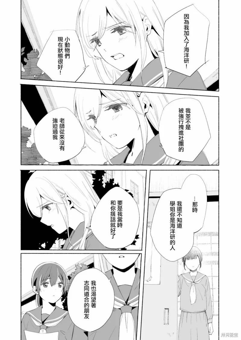 第14话 第22页