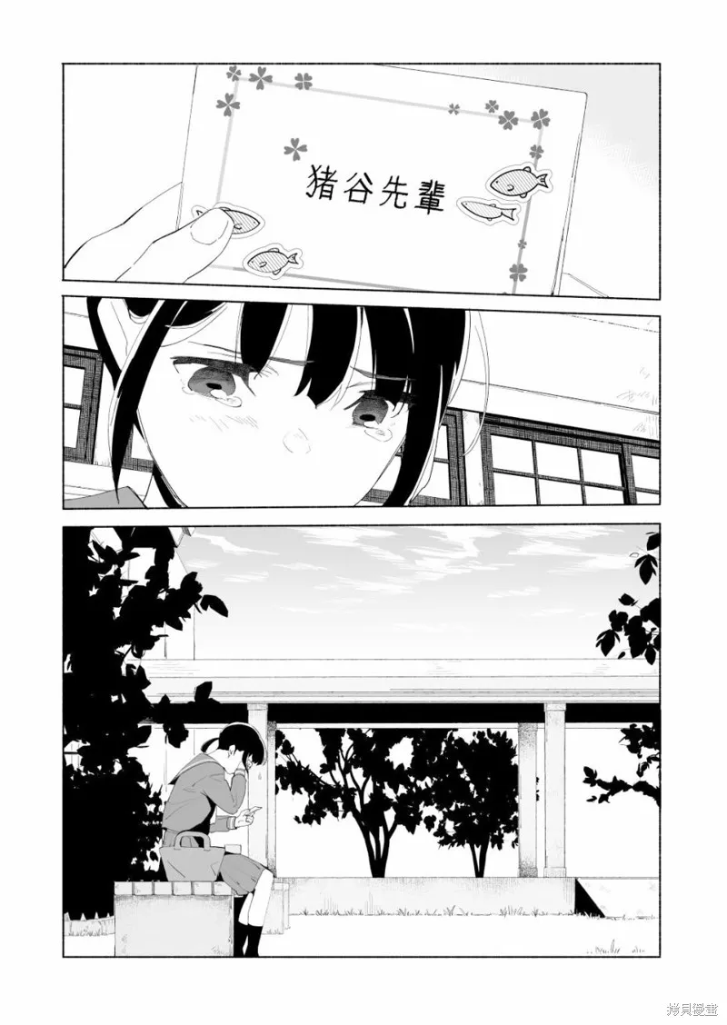 第14话 第24页