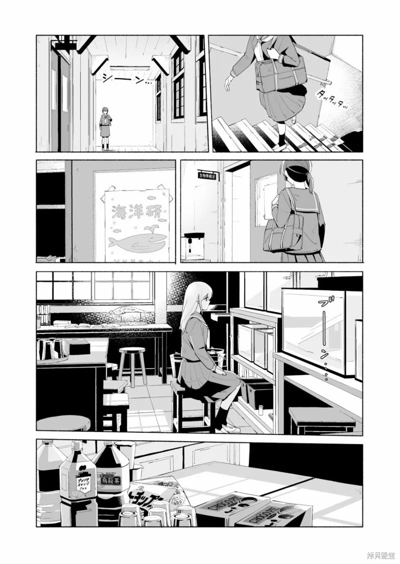 第14话 第29页