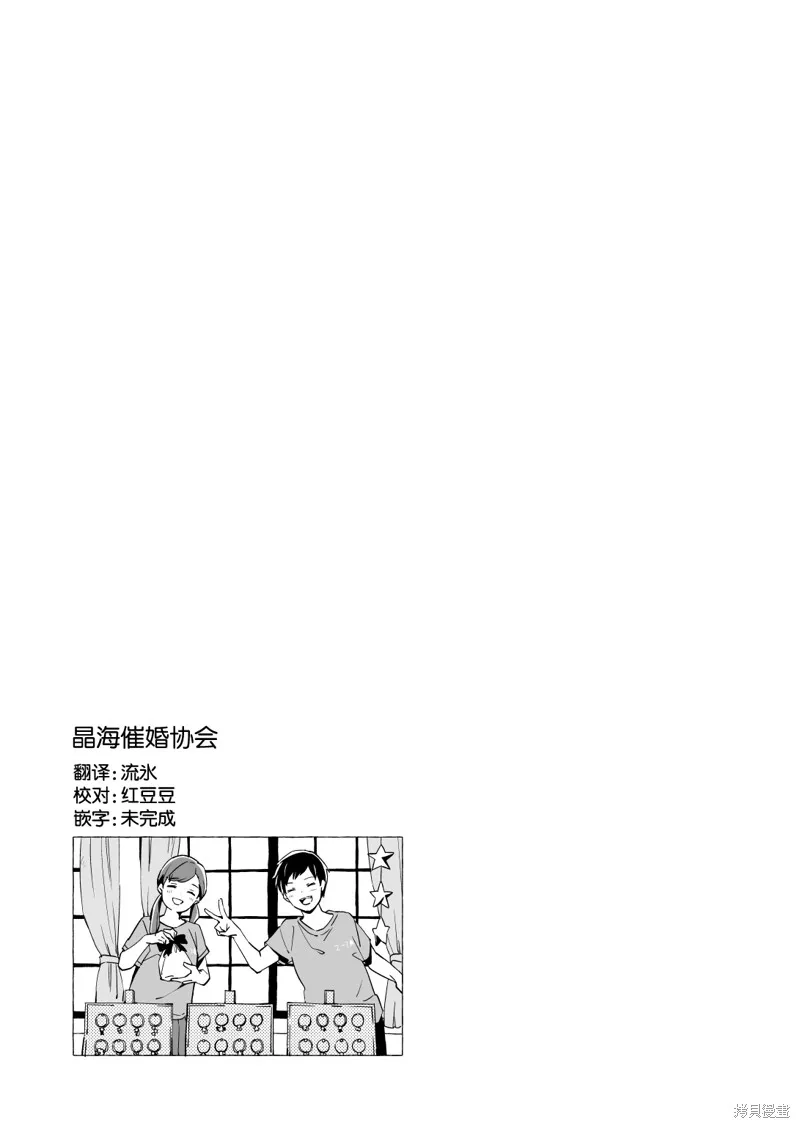 第13话 第18页
