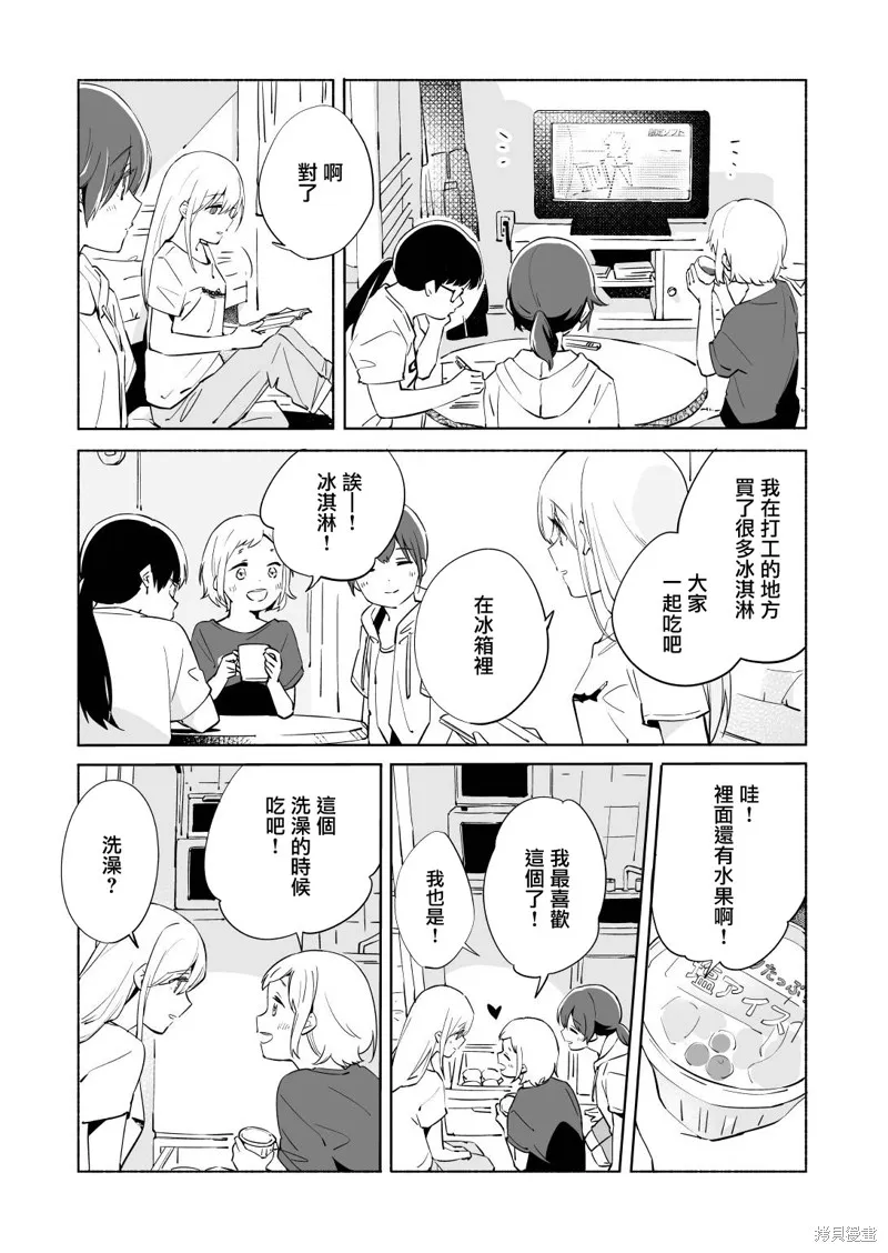第12话 第36页