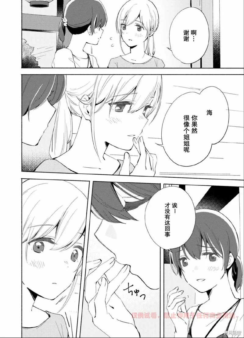 第11话 第18页