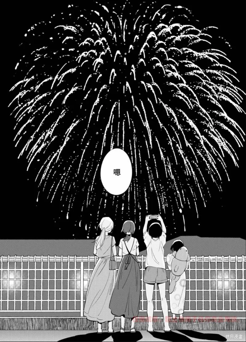 第11话 第33页